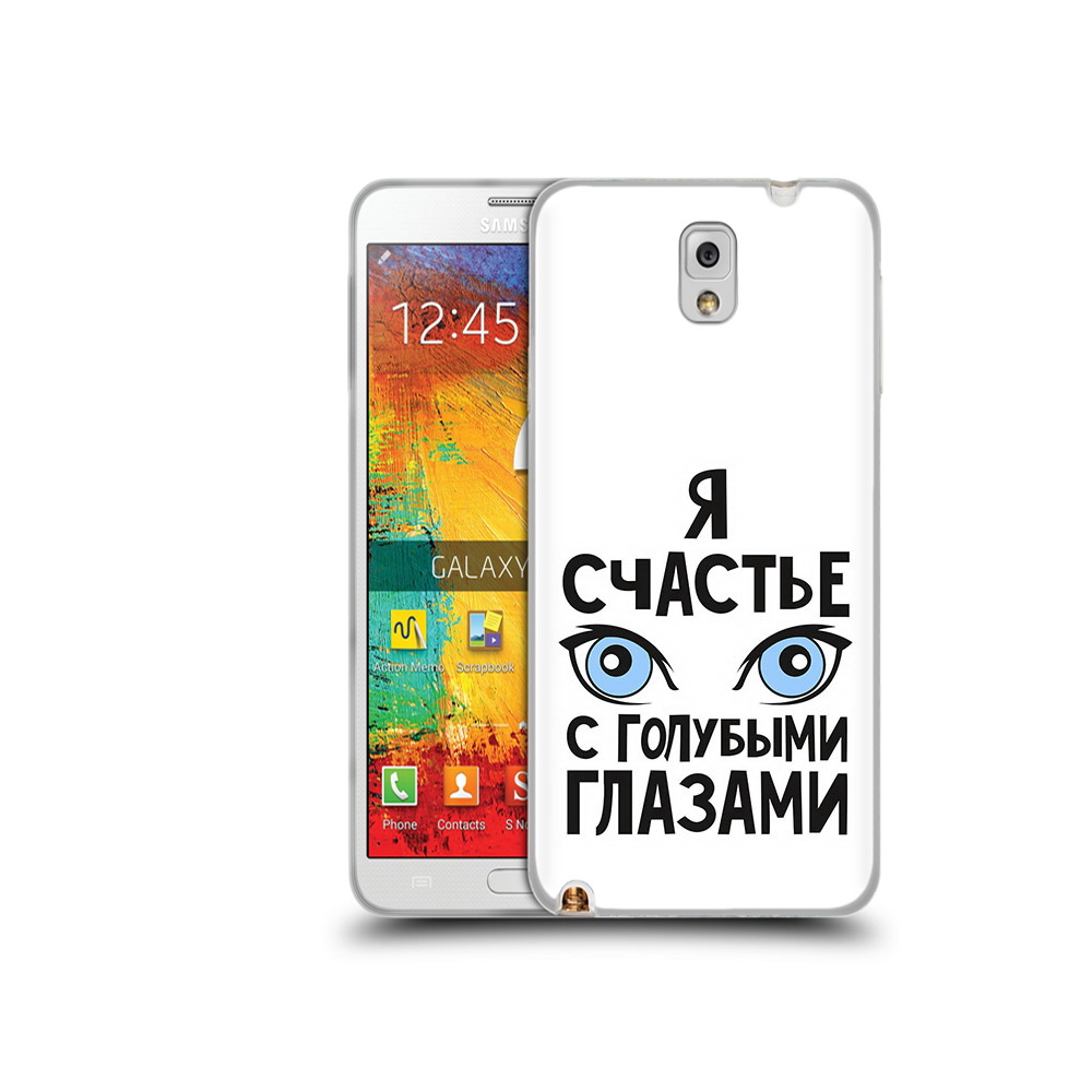 

Чехол MyPads Tocco для Samsung Galaxy Note 3 счастье с голубыми глазами, Прозрачный, Tocco