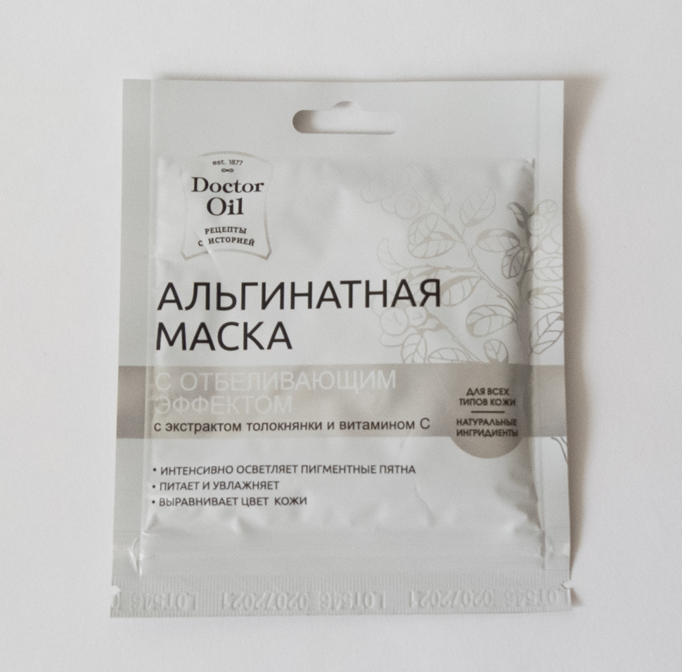 

Альгинатная маска отбеливающая с экстрактом Толокнянки и Витамином С, 30 гр