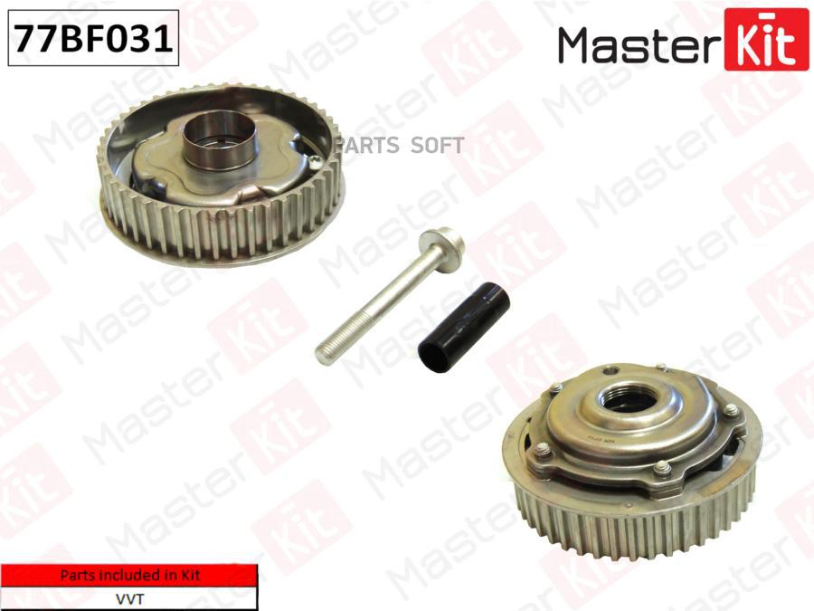 

MASTERKIT 77BF031 Механизм газораспределения