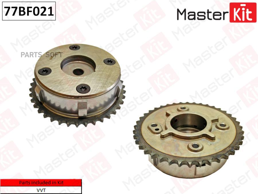 

MASTERKIT 77BF021 Механизм газораспределения MAZDA:3/6/CX-7 2.3 L3K9 L3KG 09-