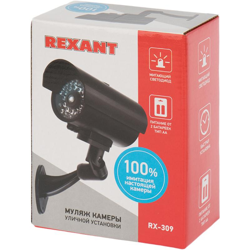 

Муляж видеокамеры REXANT RX-309, уличной установки, Черный