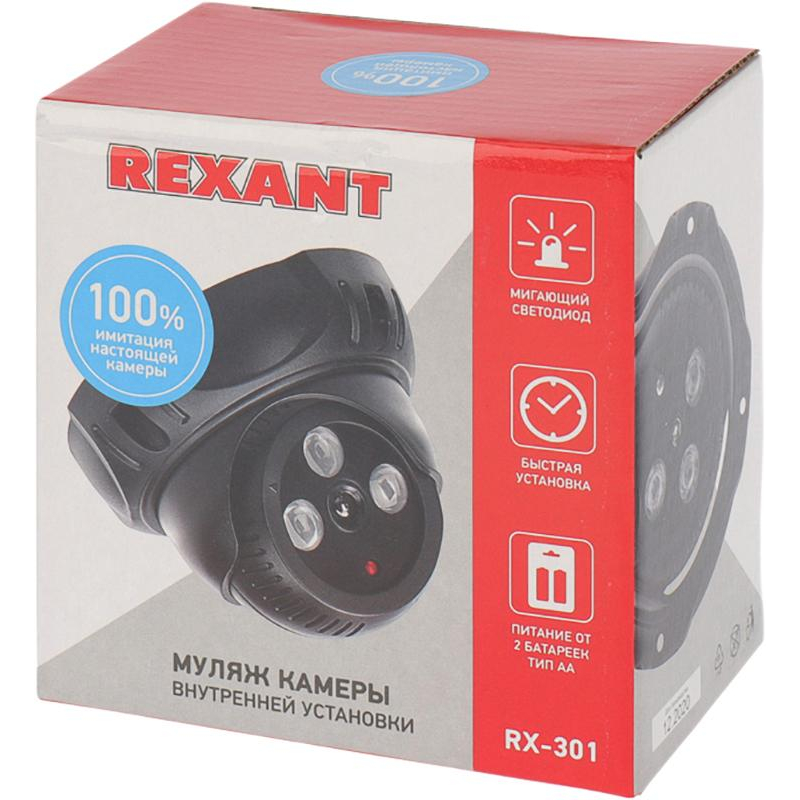 

Муляж видеокамеры REXANT RX-301, внутренней установки