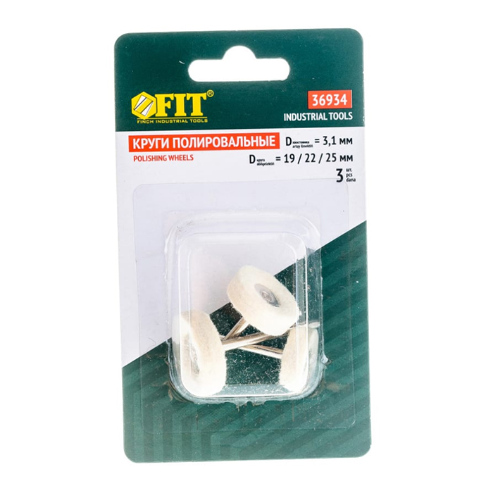 

Круги полировочные 3 шт FIT IT 36934