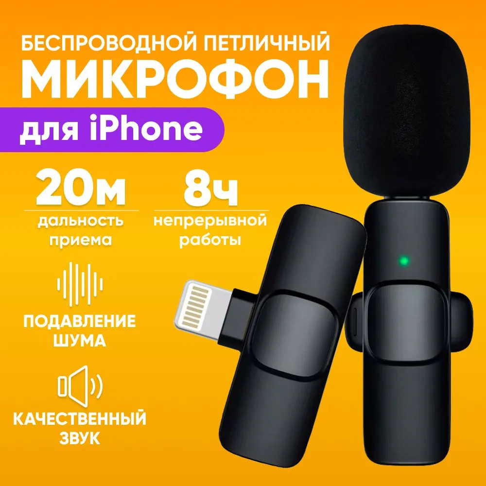 

Микрофон ABS K9 Black, K9