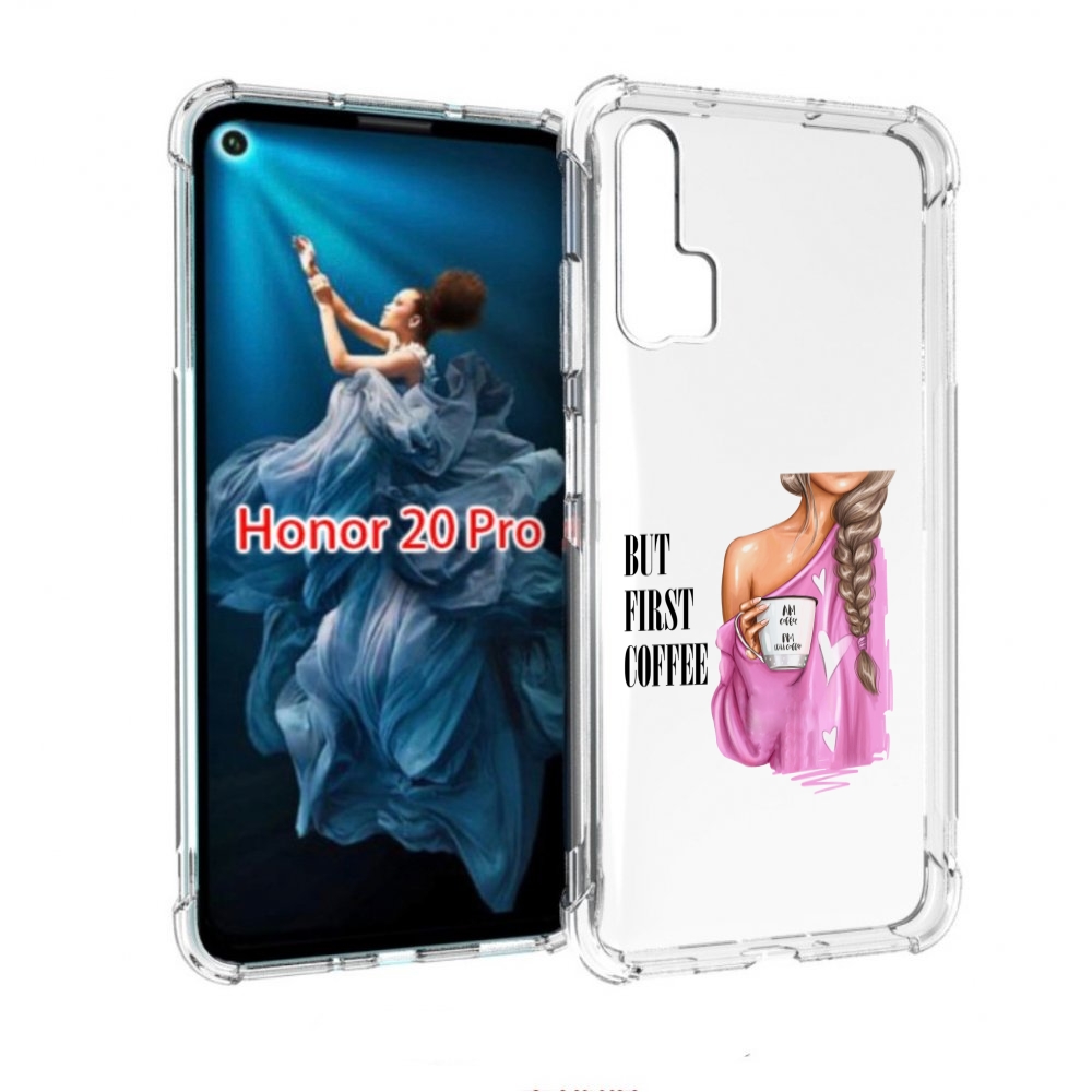 

Чехол бампер MyPads сначала-кофе для Honor 20 Pro противоударный, Прозрачный, Tocco
