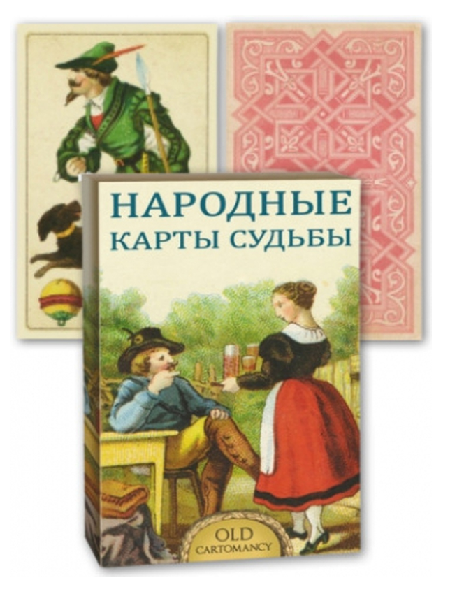 

Карты Таро: Folk Cards of Destiny, Красный