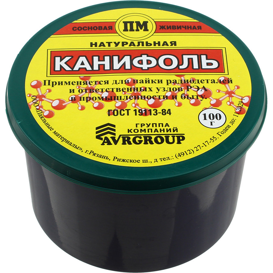 

Канифоль 100гр в банке пластик