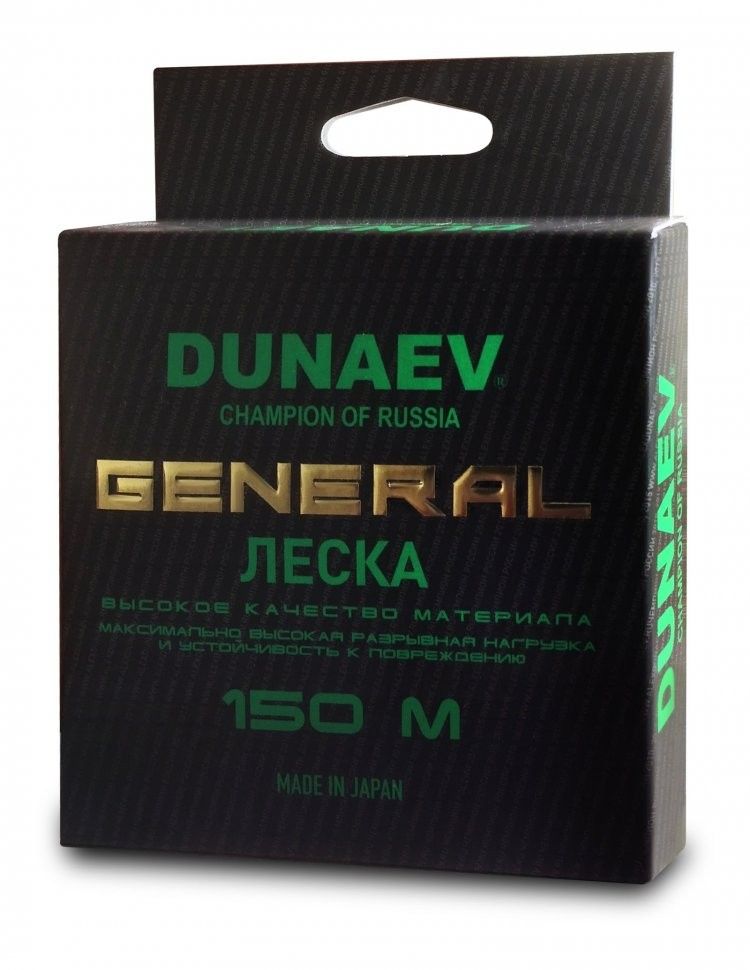 DUNAEV Леска монофильная DUNAEV GENERAL All ROUND (LDGAR150-0128  (150 м 0,128мм) )