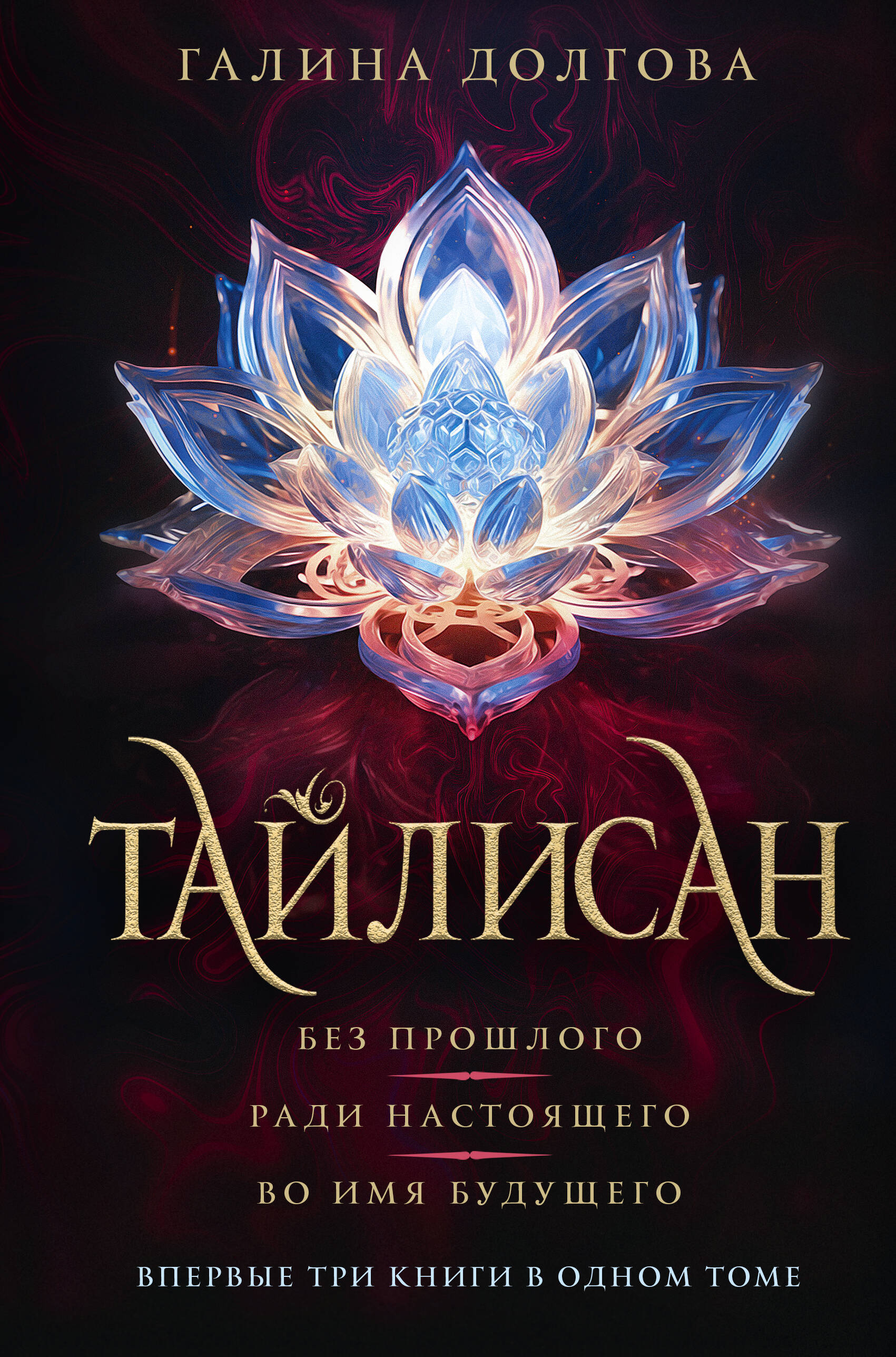 

Тайлисан
