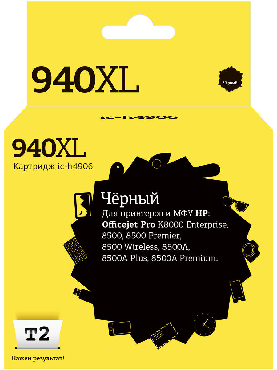 Струйный картридж T2 IC-H4906 (C4906AE/C4906/940XL/940) для принтеров HP, черный