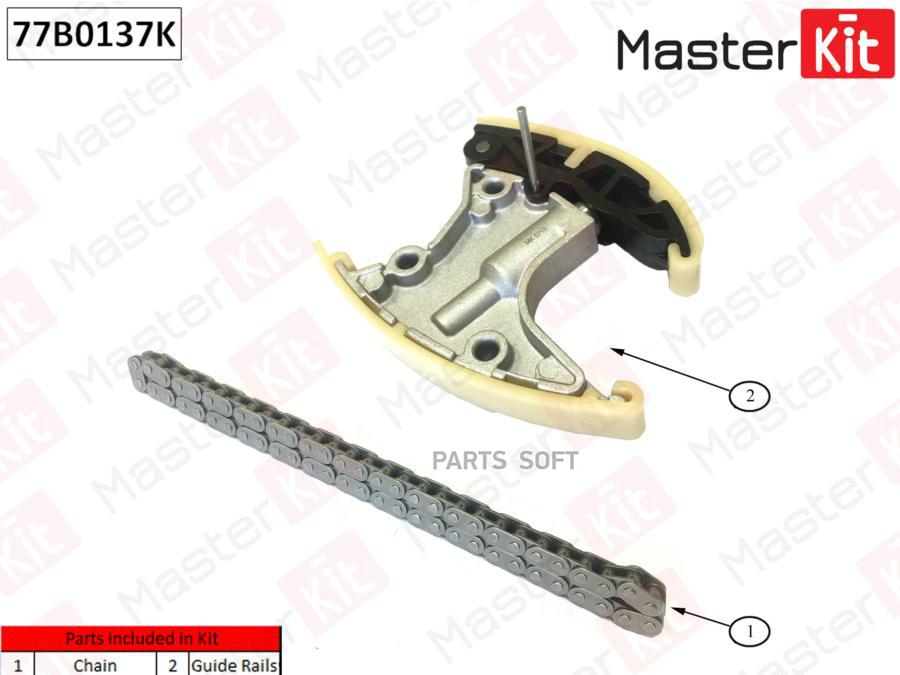 

MASTERKIT 77B0137K Комплект цепи ГРМ