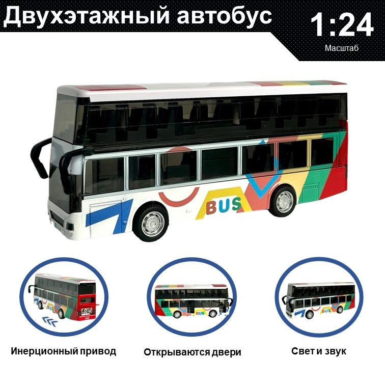 

Машинка металлическая WIZZAL инерционная 1:24 Автобус двухэтажный белый, 08591