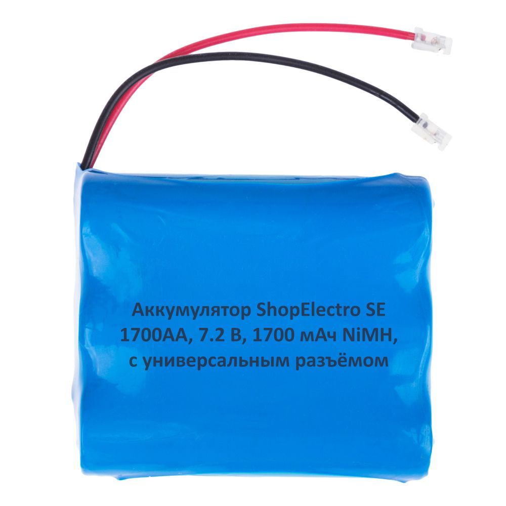 

Аккумуляторная батарея SE1700 АА 7.2 В 1700 мАч NiMH с универсальным разъёмом 12994-1