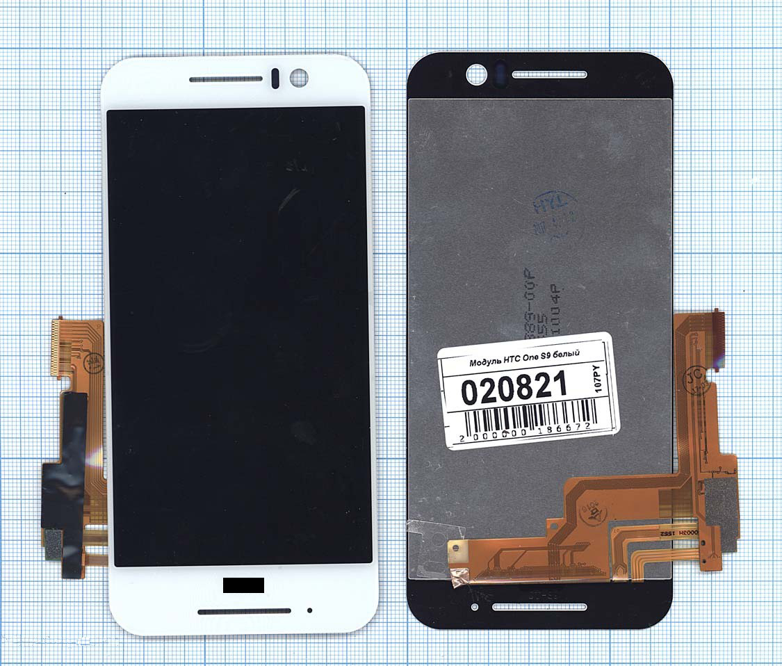 

Дисплей с тачскрином для HTC One S9 белый, для HTC One S9