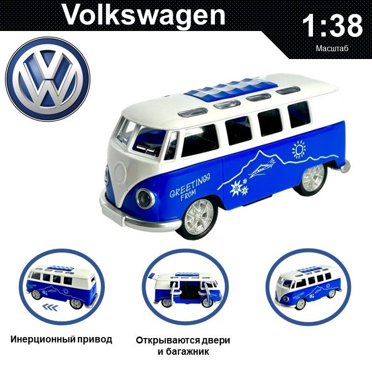 

Машинка металлическая WIZZAL инерционная коллекционная модель 1:38 Volkswagen Van, Синий;белый, 08577