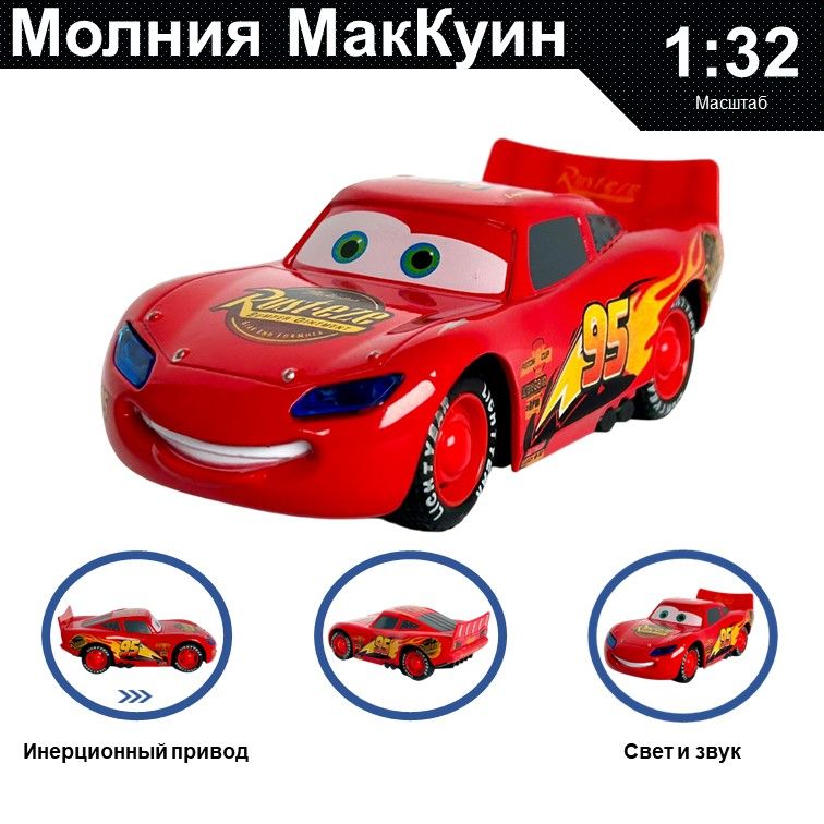 Машинка металлическая WIZZAL инерционная Cars коллекционная модель 132 839₽