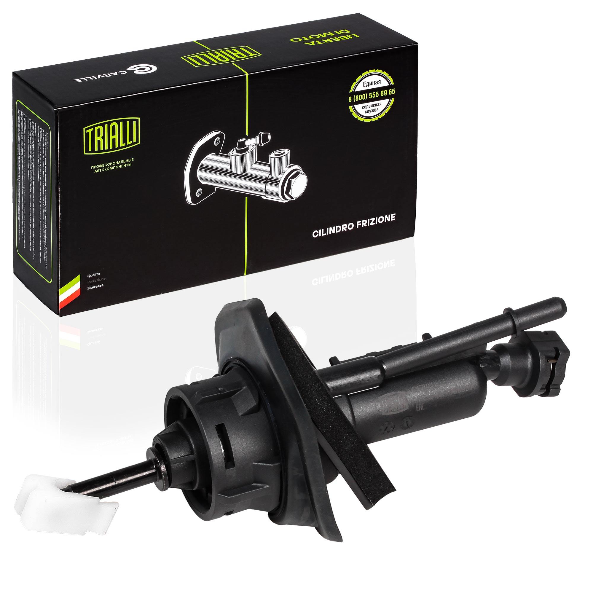 Цилиндр главн. сцеп.