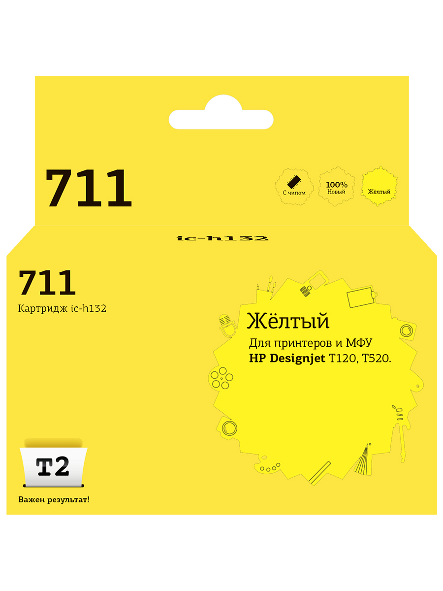 фото Струйный картридж t2 ic-h132 (cz132a/711/deskjet t120 / 520) для принтеров hp, желтый