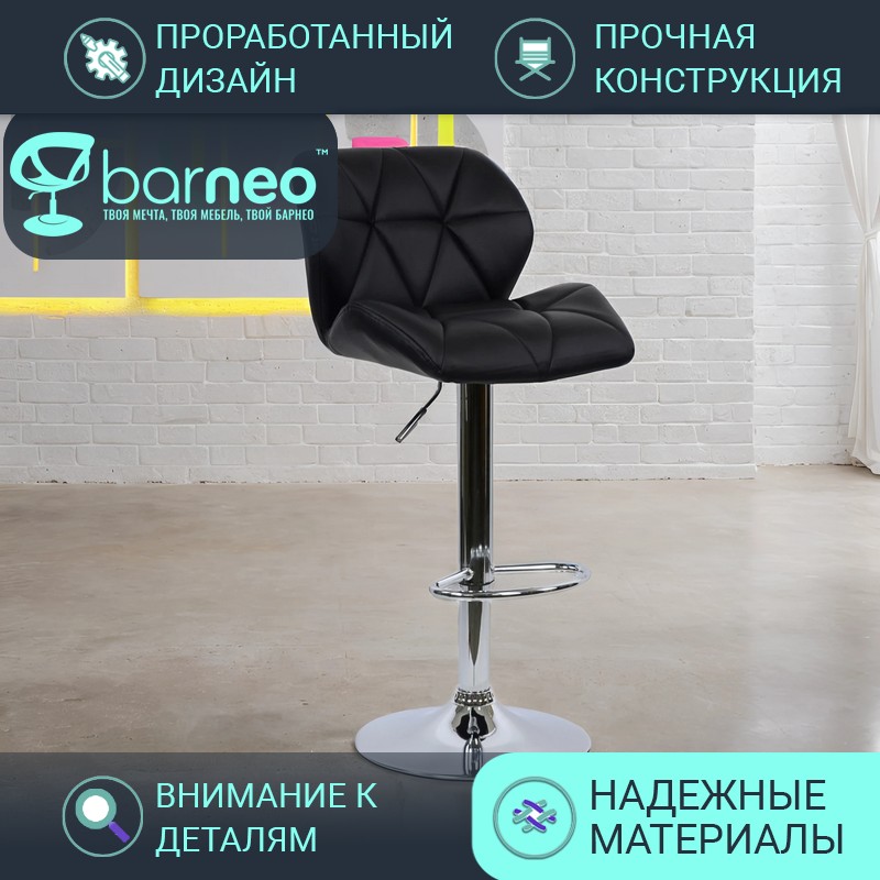 

Барный стул со спинкой BarneoPro N-85 Diamond черный экокожа, крутящийся, основание хром, Barneo N-85 Diamond