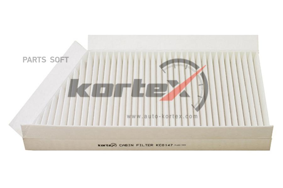 

Фильтр Салонный Mb W203 KORTEX арт. KC0147