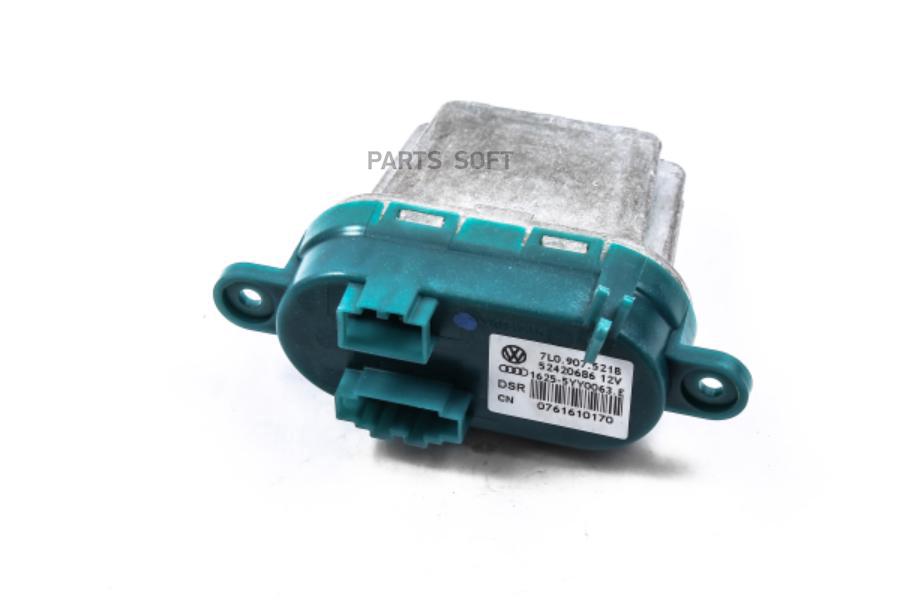 

VAG '7L0907521B Регулятор вентилятора AUDI/VW 1шт