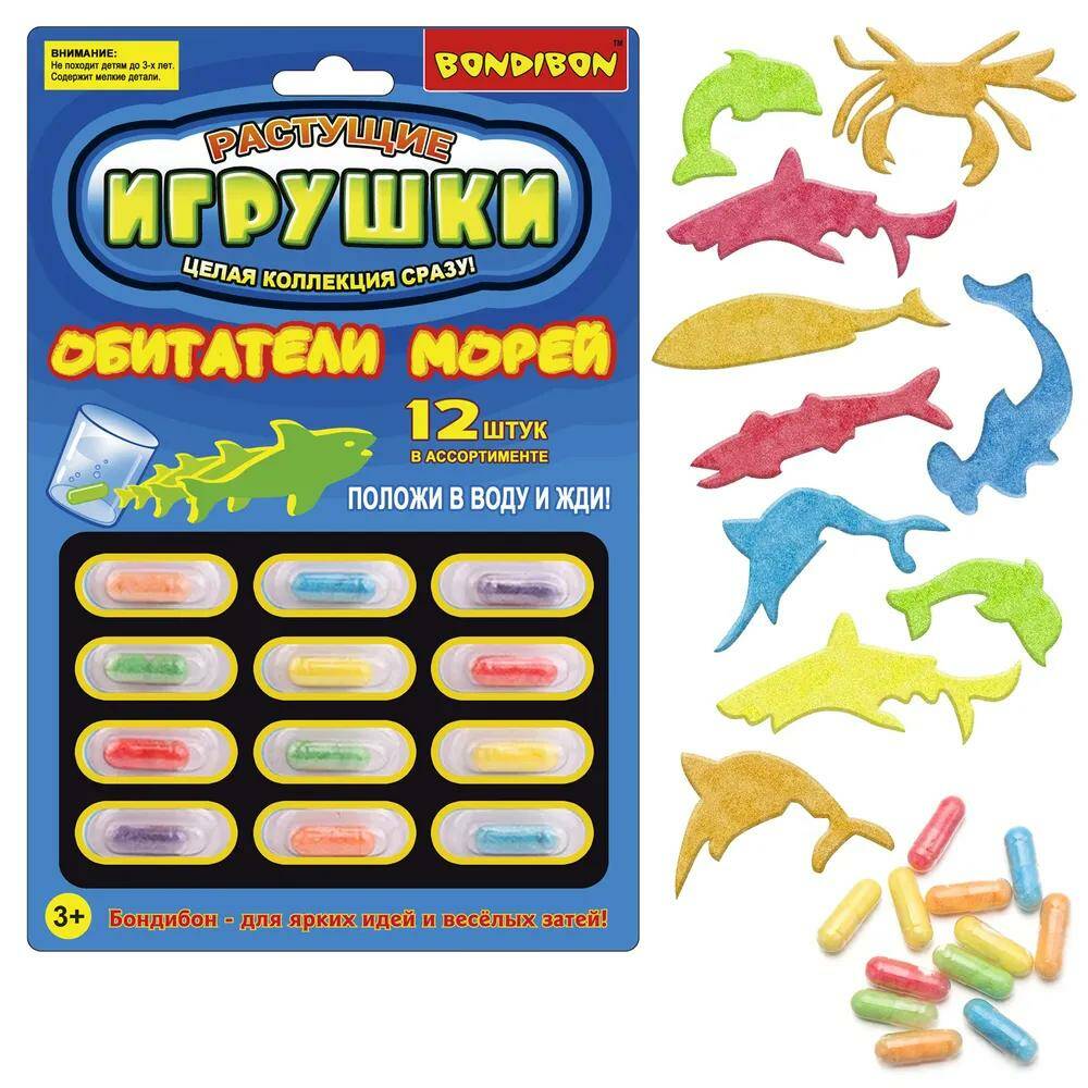 

Растущие игрушки Bondibon «Обитатели морей" 12 шт в асс-те