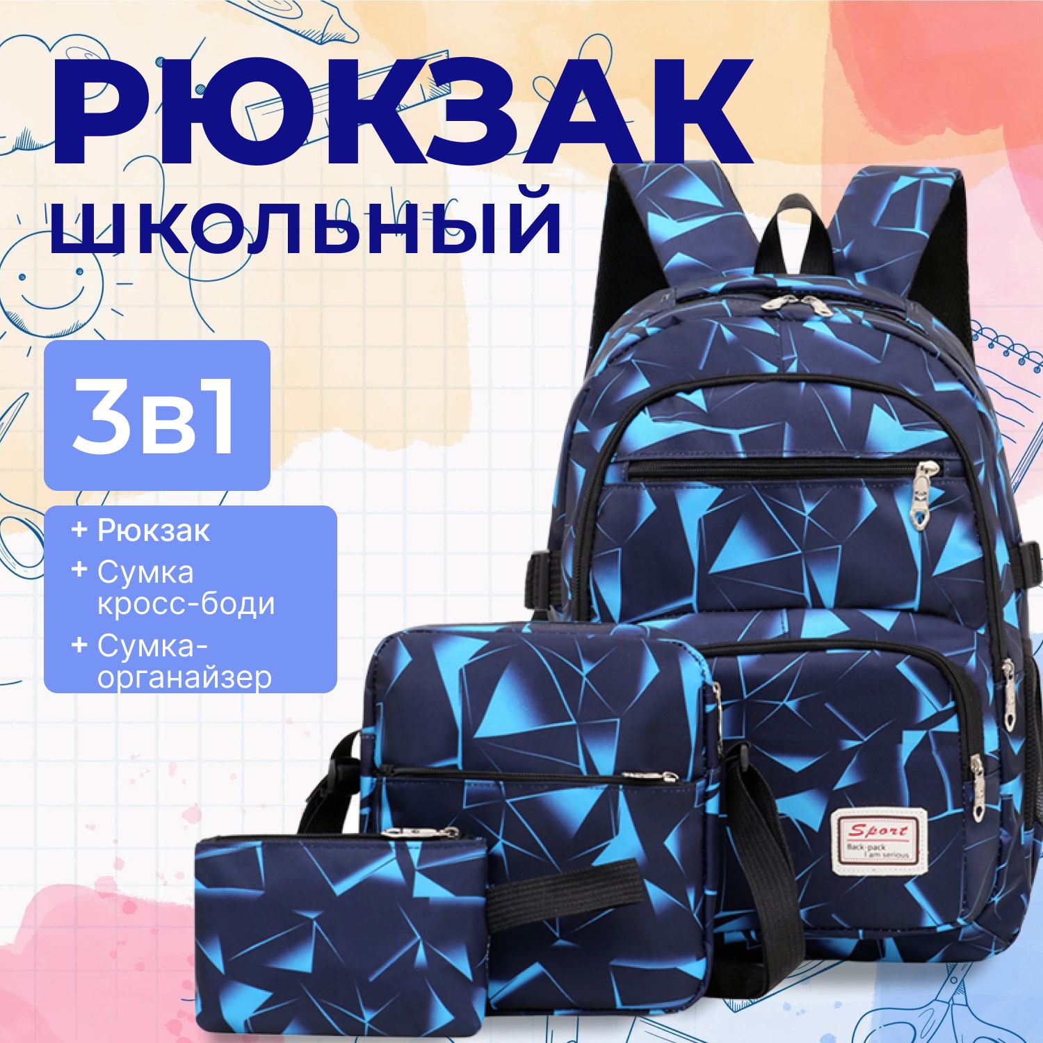 Рюкзак мужской AIYIMAN 5710 синий, 40х33х20 см