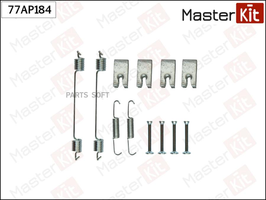 

MASTERKIT 77AP184 Комплект установочный тормозных колодок задних