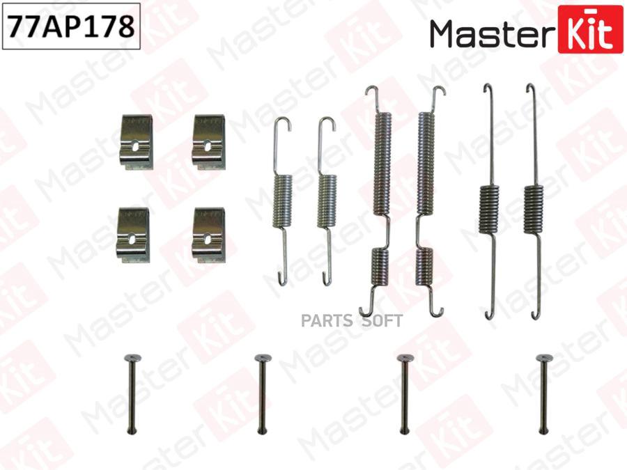 

MASTERKIT 77AP178 Комплект установочный тормозных колодок Kia SOUL (AM) 2009 -