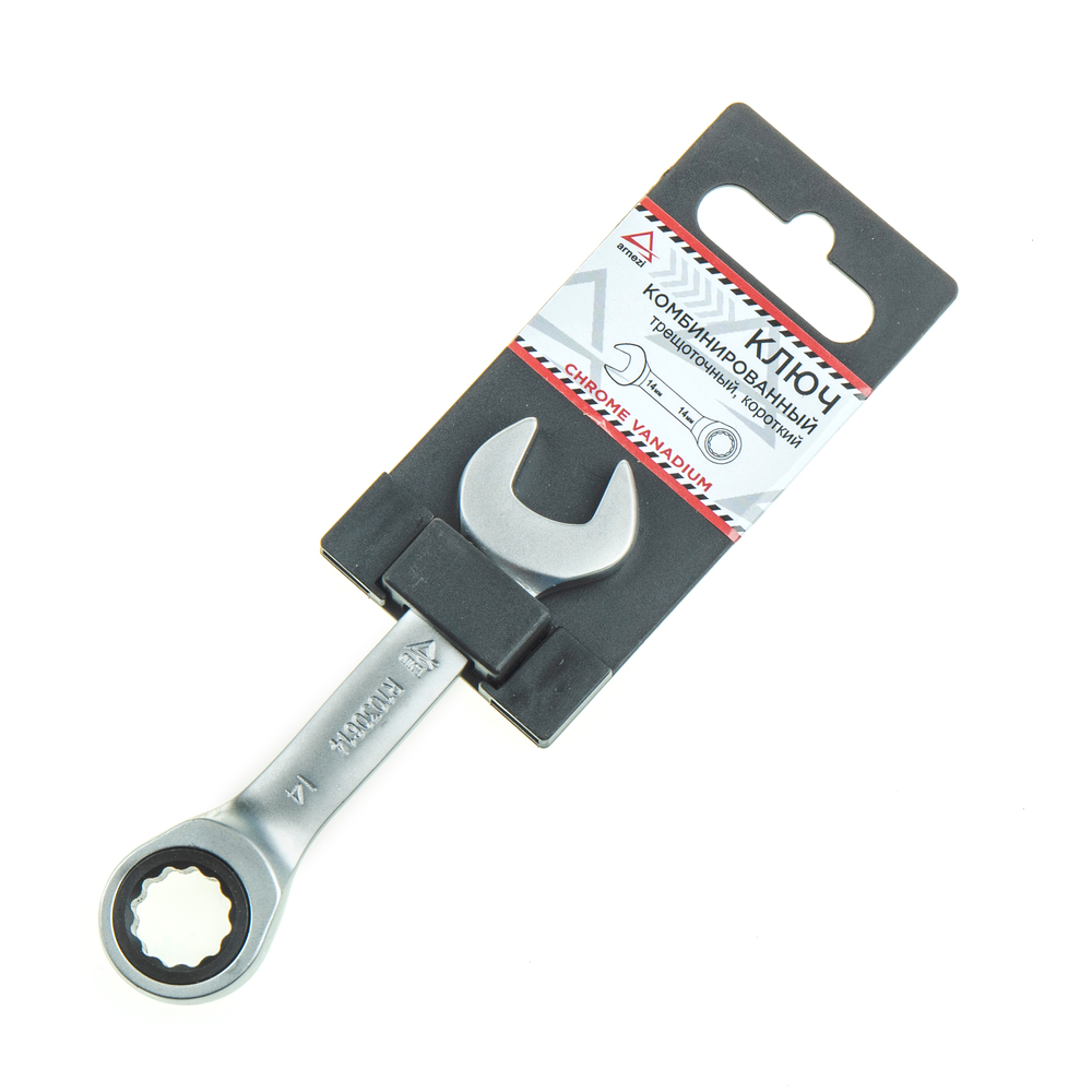 Ключ комбинированный 14мм трещоточный, короткий ARNEZI R1030614 ключ комбинированный baumauto bm600714 75714 трещоточный 14мм