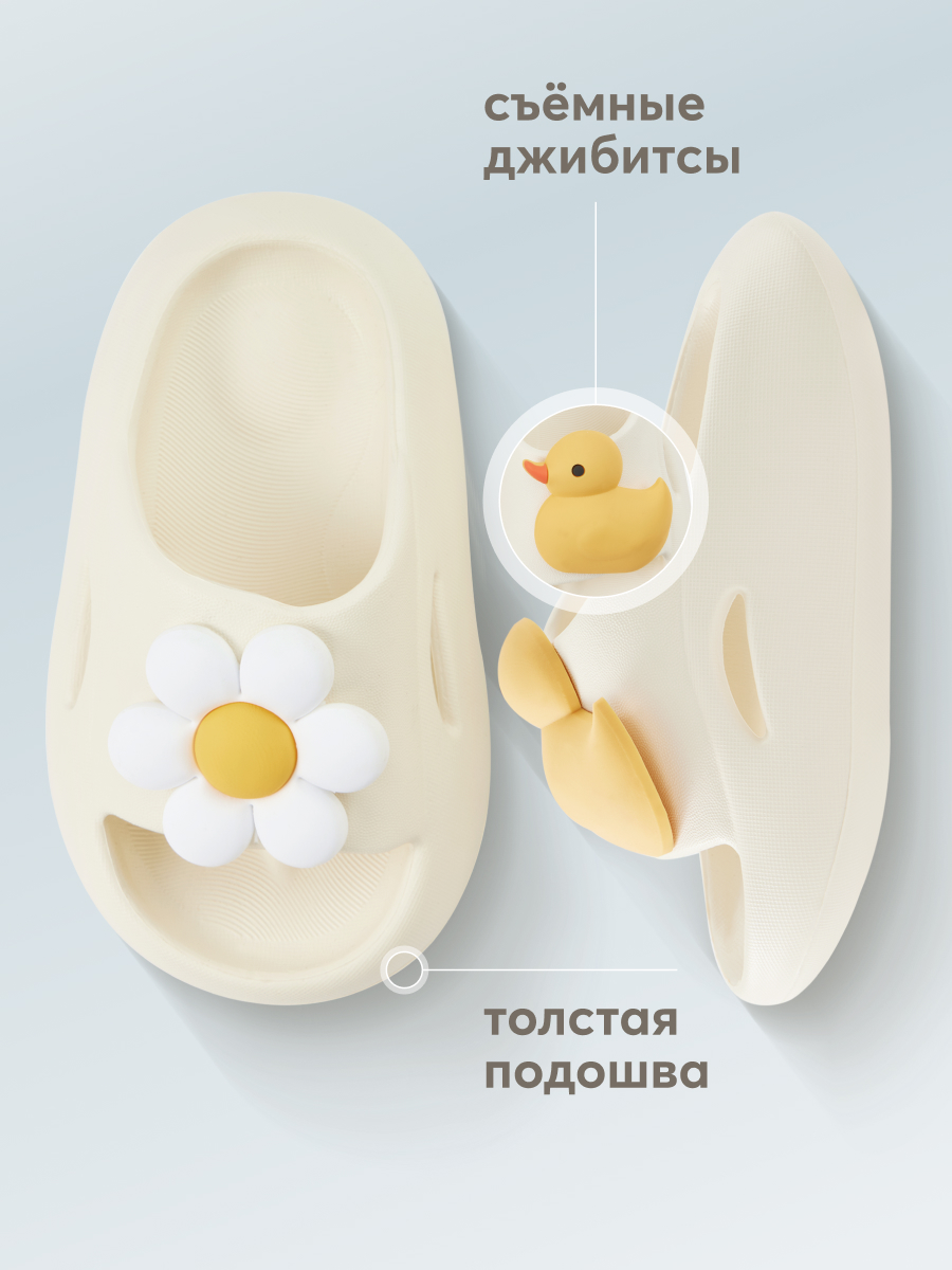 

Шлепанцы детские Happy Baby 86524, бежевый, 26, 86524