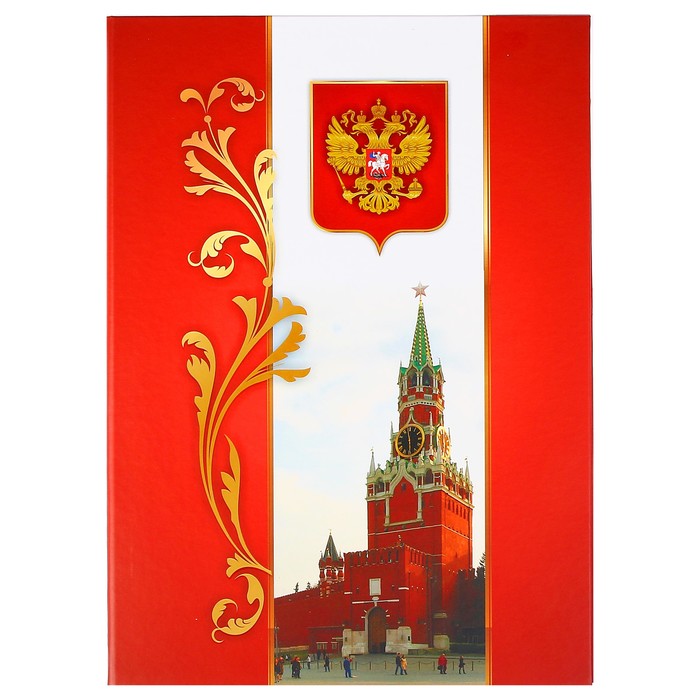 

Адресная папка "Московский Кремль" А4, Красный