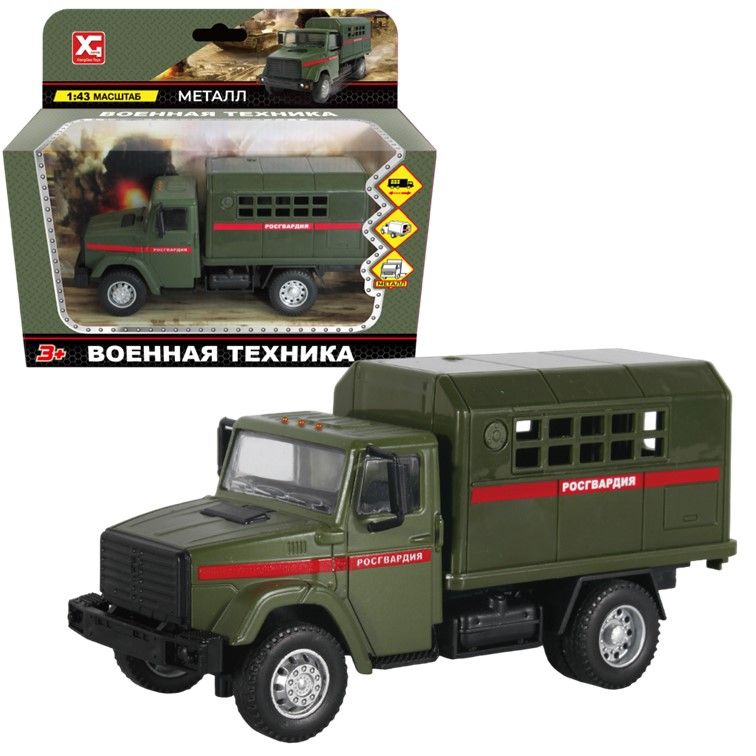 Машинка металлическая инерционная WIZZAL 1:43 ЗИЛ Росгвардия XG877-A91A