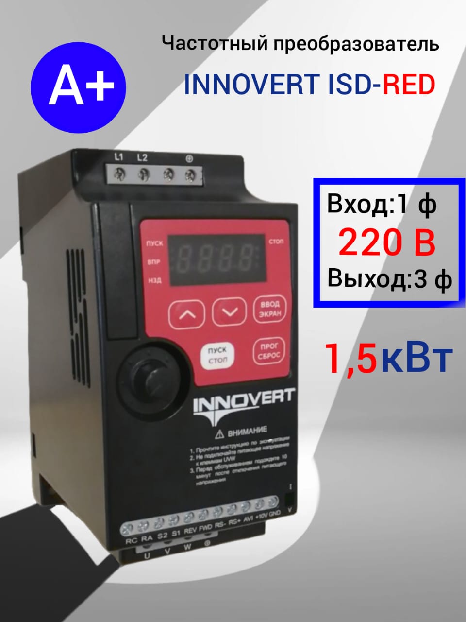 

Частотный преобразователь Innovert ISD152M21RE 1,5кВт 220в ISD RED, Черный, ISD152M21R