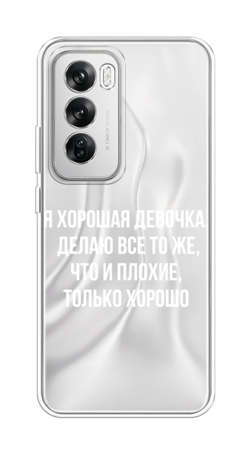 

Чехол на Oppo Reno 12 "Хорошая девочка", Серебристый, 2517450-1