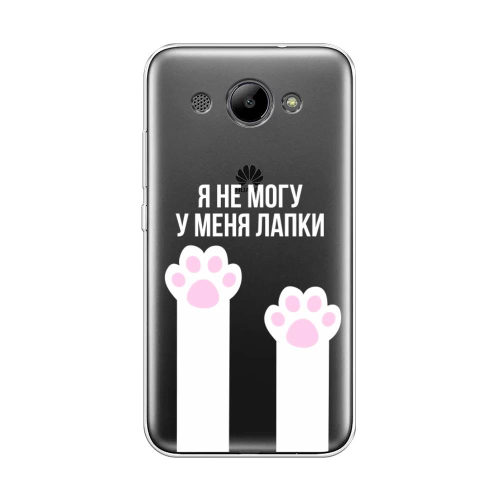 

Чехол на Huawei Y3 2018 "У меня лапки", Белый;розовый, 65850-6