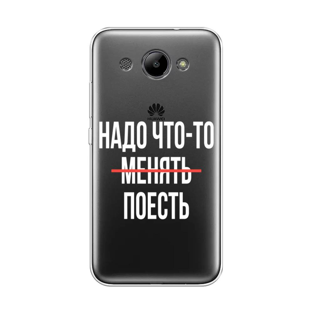 

Чехол на Huawei Y3 2018 "Надо что-то поесть", Белый;красный, 65850-6