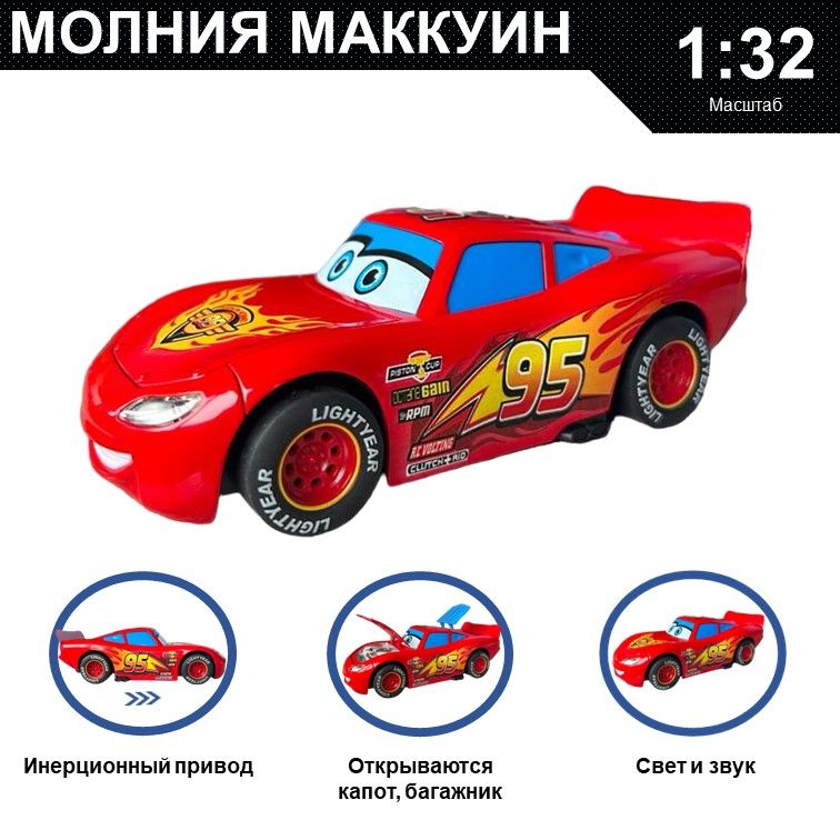 

Машинка металлическая WIZZAL инерционная коллекционная модель 1:32, Красный, 08239