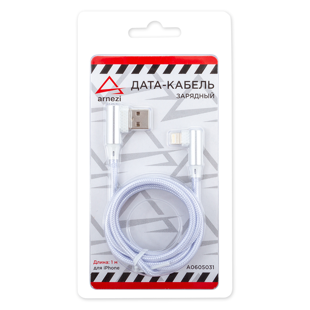 Дата-кабель зарядный Lightning/USB (1 м) iPhone 6/7/8/X Белый (угловой)