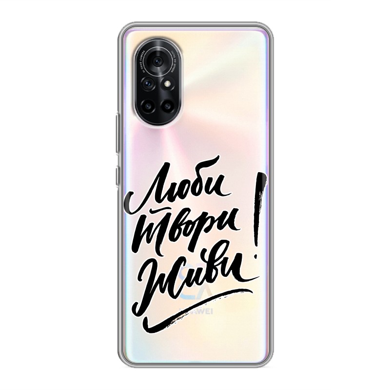 

Прозрачный чехолдля Huawei Nova 8, 79775