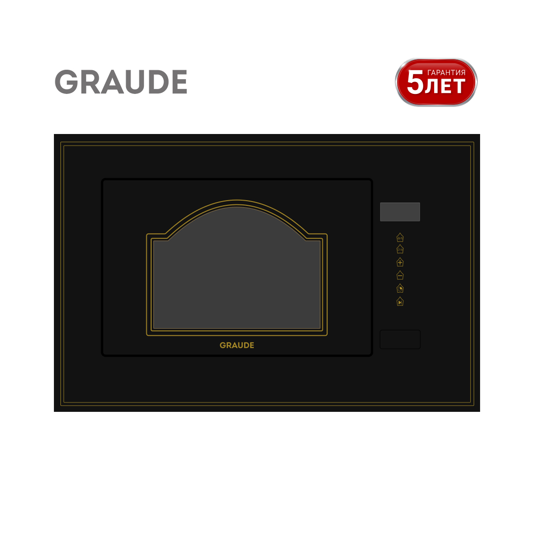 

Встраиваемая микроволновая печь Graude MWGK 38.1 S черный, MWGK 38.1 S