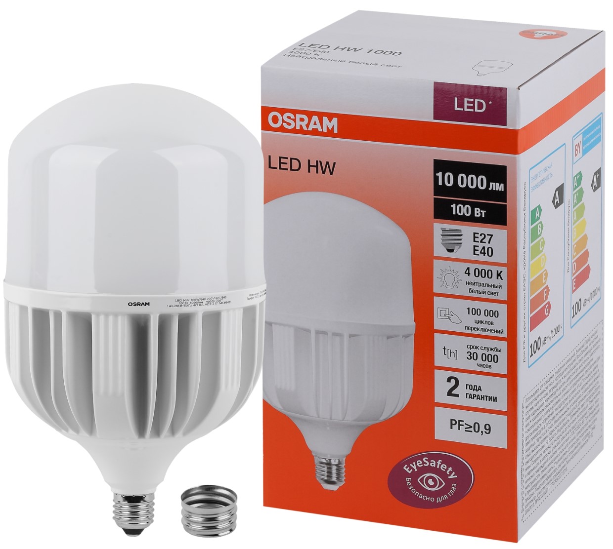 Лампа светодиодная LED HW 100Вт E27/E40 (замена 1000Вт) белый OSRAM 4058075576995