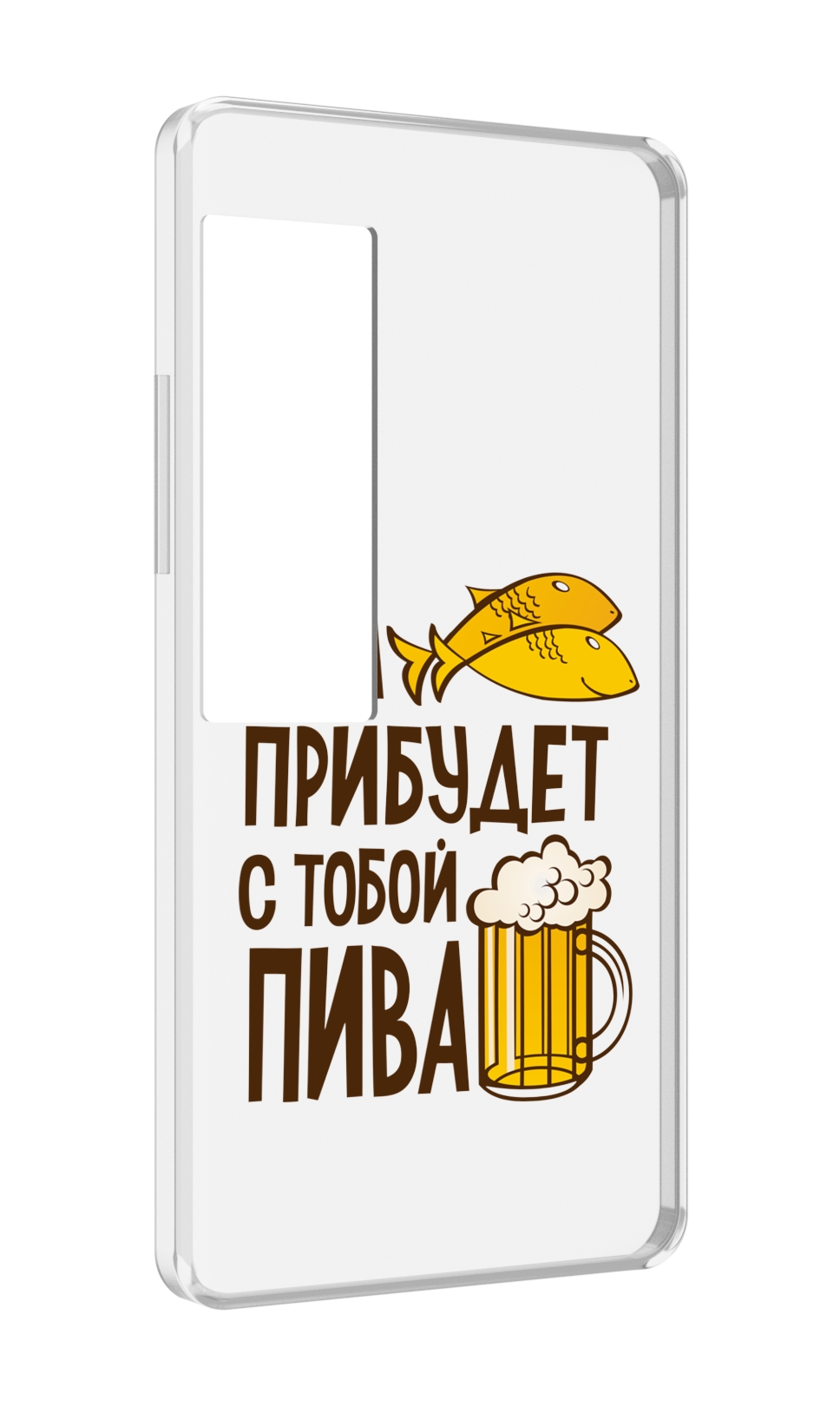 

Чехол MyPads да-прибудет-с-тобой-пива для Meizu Pro 7 Plus, Прозрачный, Tocco