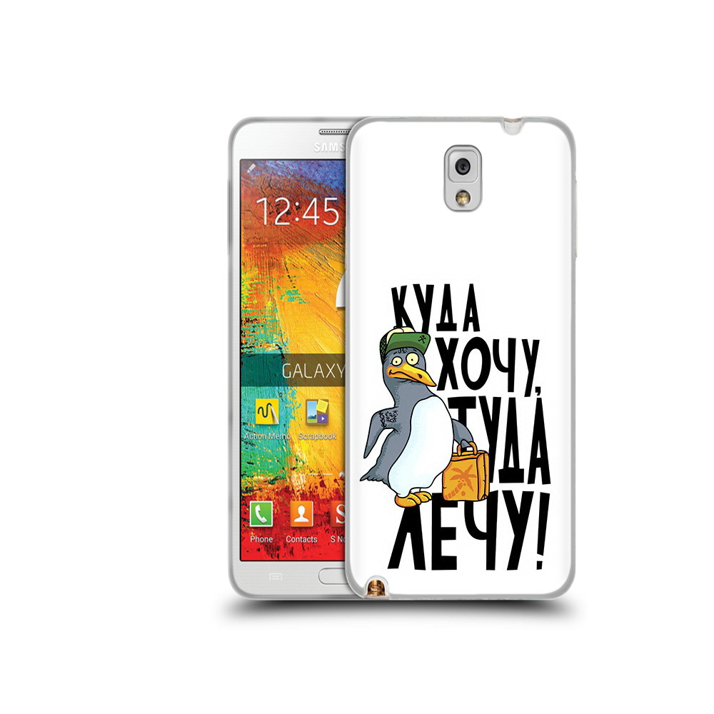 

Чехол MyPads Tocco для Samsung Galaxy Note 3 куда хочу туда лечу, Прозрачный, Tocco