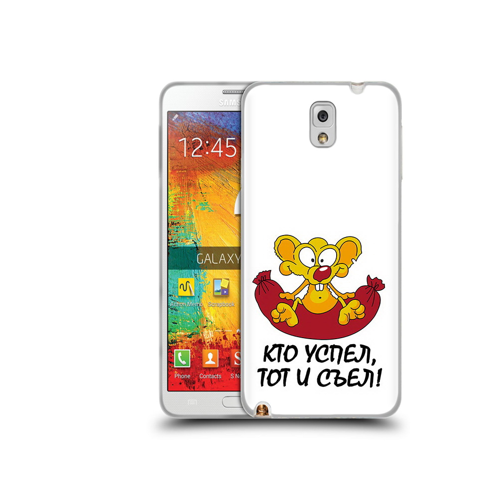 Чехол MyPads Tocco для Samsung Galaxy Note 3 кто успел тот и съел