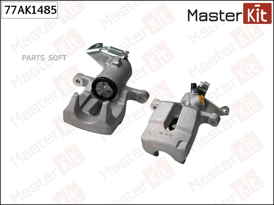 

MASTERKIT 77AK1485 Тормозной суппорт зад. прав. Renault SCNIC II (JM0/1_) 2003 -