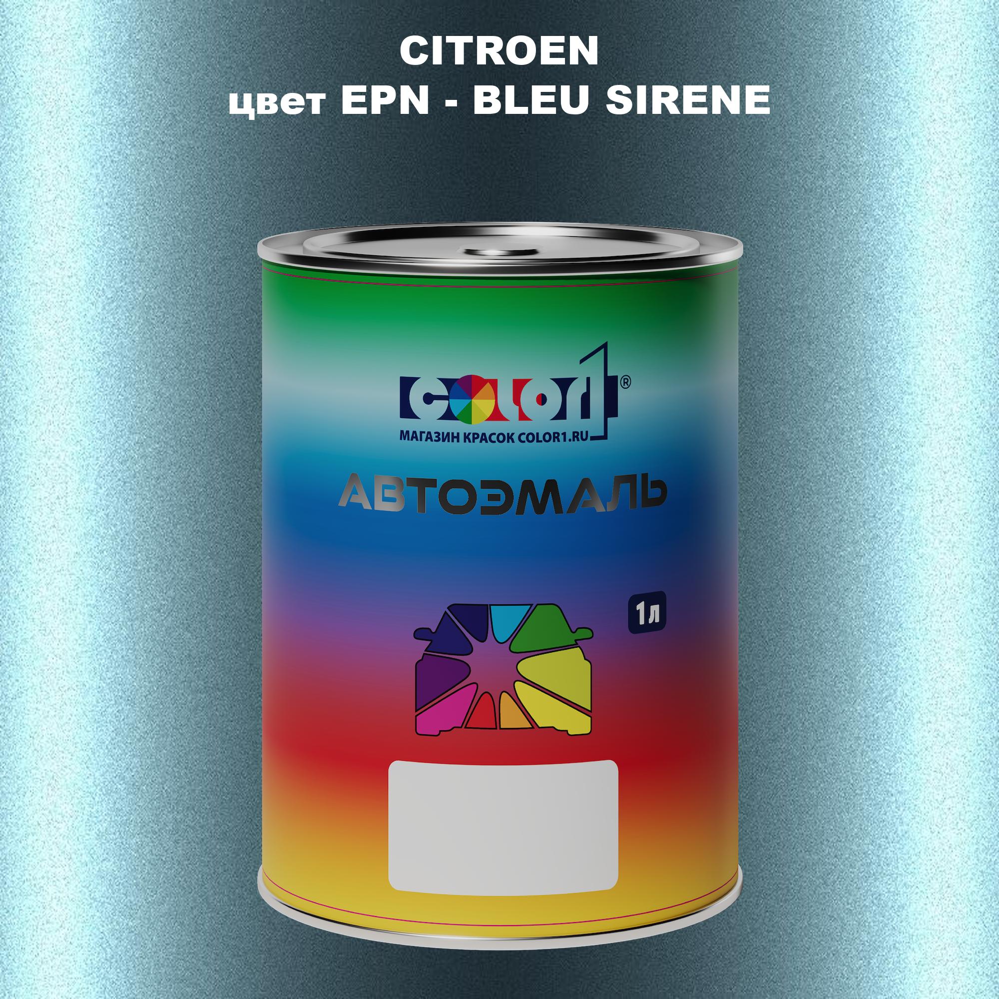 

Автомобильная краска COLOR1 для CITROEN, цвет EPN - BLEU SIRENE, Прозрачный