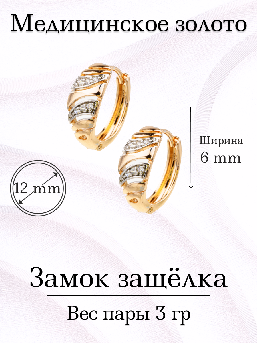 Серьги из бижутерного сплава Xuping Jewelry x720222-009, фианит