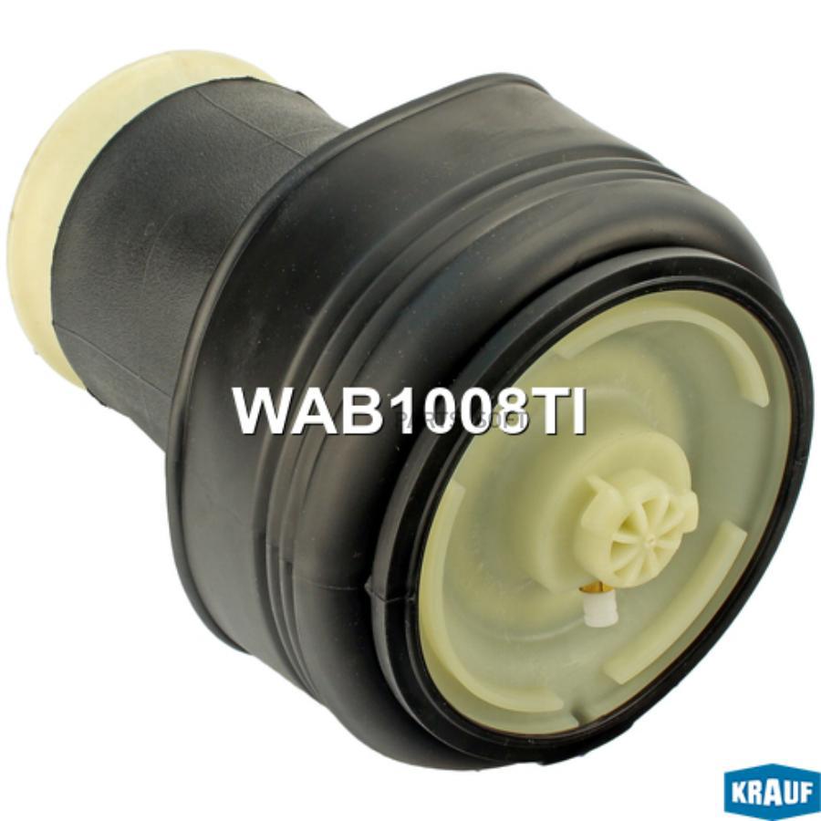 Пневмобаллон Krauf wab1008ti