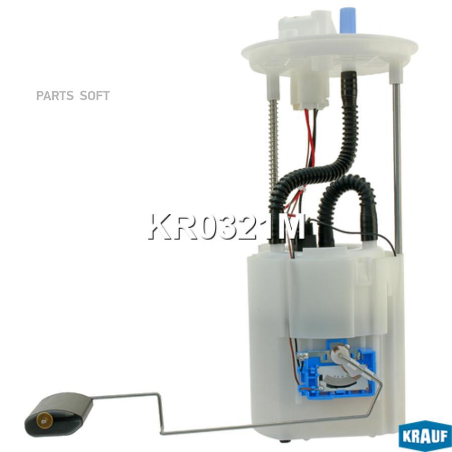 

Модуль в сборе с бензонасосом Krauf kr0321m, Модуль в сборе с бензонасосом Krauf kr0321m Krauf kr0321m